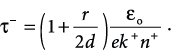 Figure 3: ESD damaged blocking diode fails short, allowing battery discharge path at night