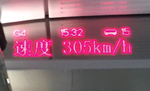 That's fast!