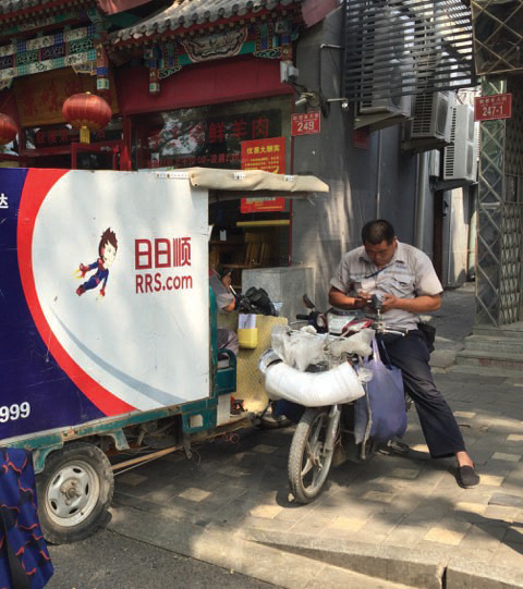 Figure&nbsp;9: Charge and capacitances calculated from the measured waveforms of discharges of the baseband IC and the PCB.