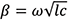 Figure&nbsp;4: Measurement locations for wire conductor in the aperture cavity